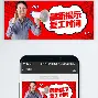 最新：库里中超首位下课主帅的简单介绍|