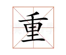 包含重磅：维尼修斯球队14人名单全的词条|GFG官网